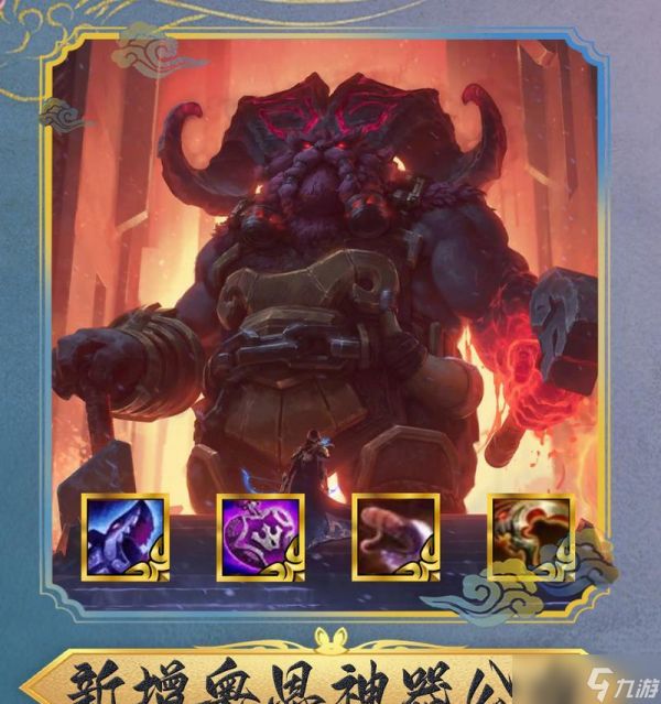 英雄联盟奥恩的背景故事是什么?奥恩的技能特点有哪些?