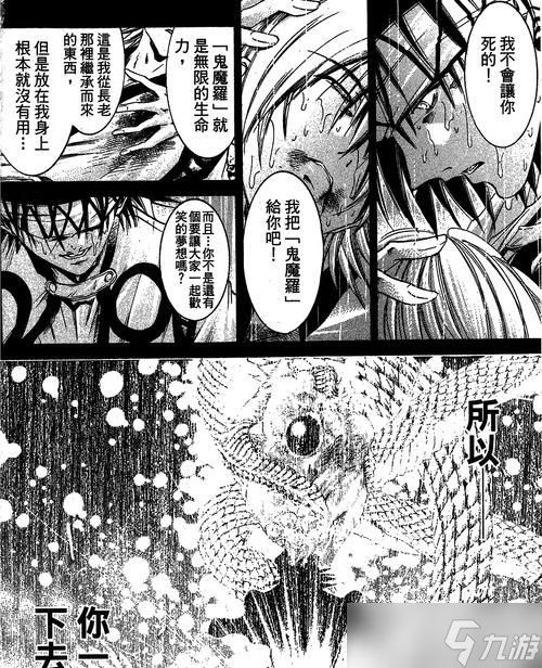 《弹幕无限2》攻击技巧大揭秘(提升实力)