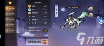 伏妖录贫民怎么玩