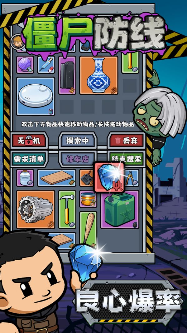 僵尸防线什么时候出 公测上线时间预告