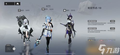 深空之眼海拉刻印怎么选?官方推荐哲人刻印,前中后期都稳