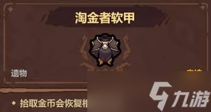 魔法工艺撒币流玩法是什么