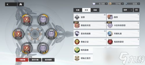 深空之眼新手入门指南:从基础配置到实力提升的实用攻略