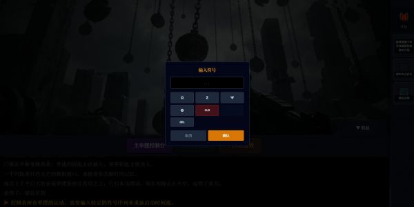 逻辑脱水:三日凌空什么时候出 公测上线时间预告