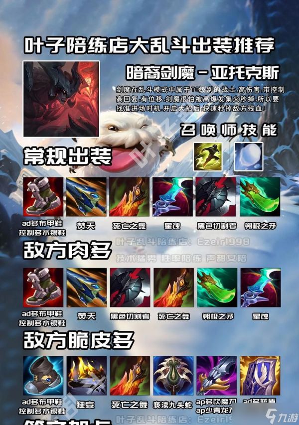 荒野剑在英雄联盟中的效果是什么?