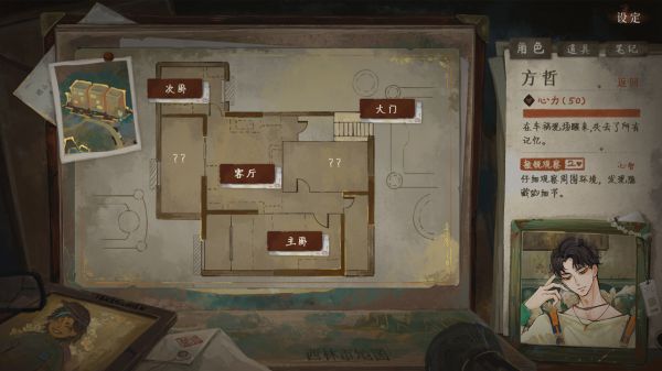 栖云异梦3:溯源好玩吗 栖云异梦3:溯源玩法简介