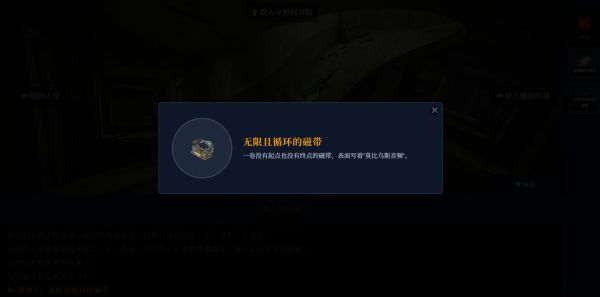 希尔伯特大旅馆什么时候出 公测上线时间预告