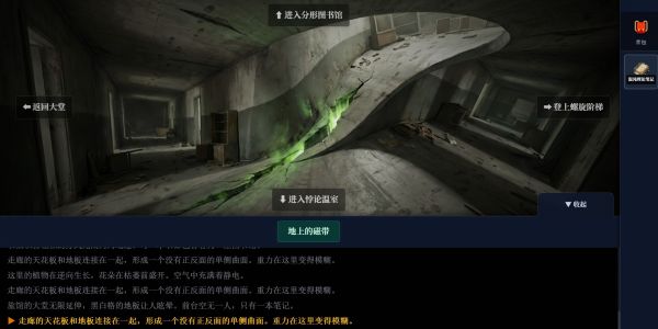 希尔伯特大旅馆什么时候出 公测上线时间预告