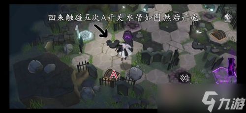 深空之眼墓园迷失通关攻略:详细步骤与核心要点