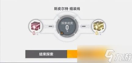 深空之眼因果观测:大富翁式玩法全解析,轻松通关攻略