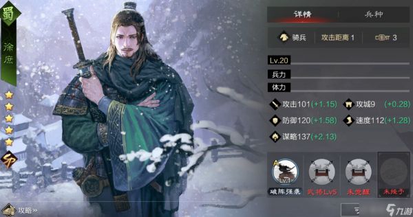 平民玩家福音!零氪也能打造超实用二队