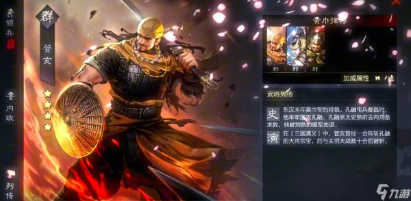 平民玩家福音!零氪也能打造超实用二队