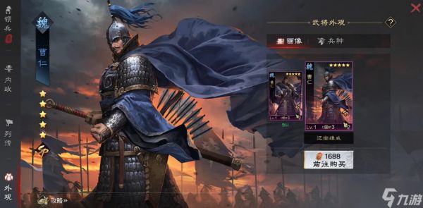 平民玩家福音!零氪也能打造超实用二队