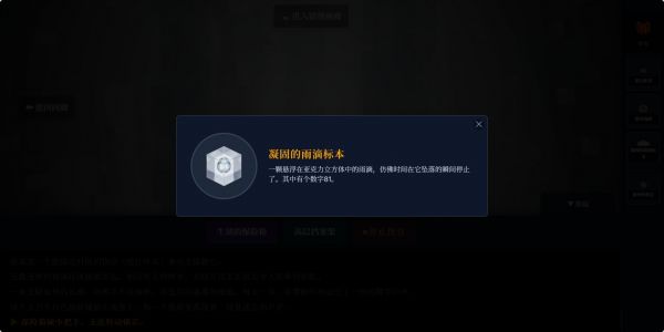 静默视界好玩吗 静默视界玩法简介