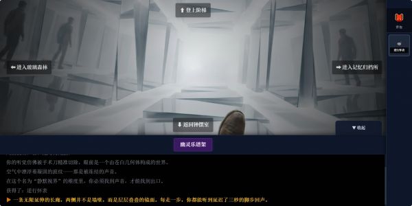 静默视界好玩吗 静默视界玩法简介