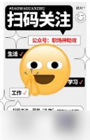 职场生活必备的软件有什么