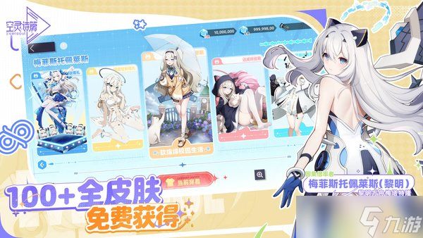 空灵诗篇阿德里安技能介绍