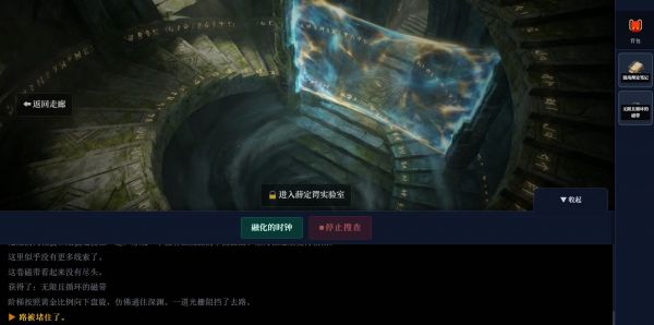 希尔伯特大旅馆好玩吗 希尔伯特大旅馆玩法简介