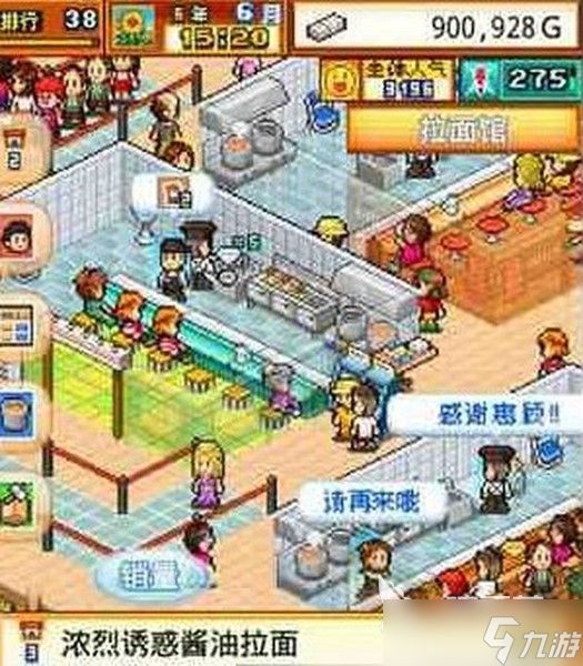 开罗拉面店怎么扩建 拉面店扩建方法介绍