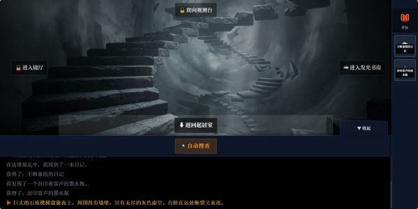 悖论灯塔好玩吗 悖论灯塔玩法简介