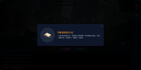 悖论灯塔好玩吗 悖论灯塔玩法简介