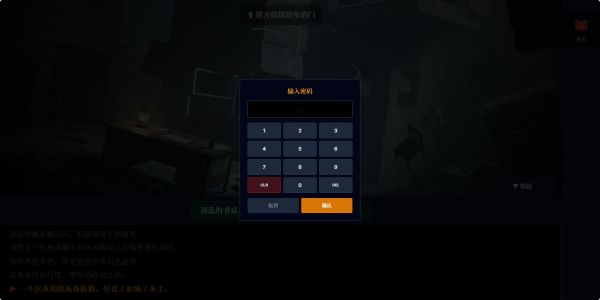 悖论灯塔好玩吗 悖论灯塔玩法简介