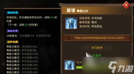 朕的江山2徐庶怎么样 徐庶培养方针