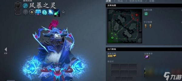 《英魂之刃》游戏风暴之灵使用技巧大全（掌握风暴之灵技巧）