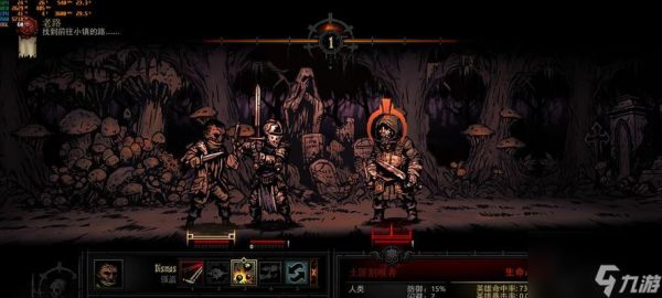 英雄熊猫（成为顶级玩家的必备指南）