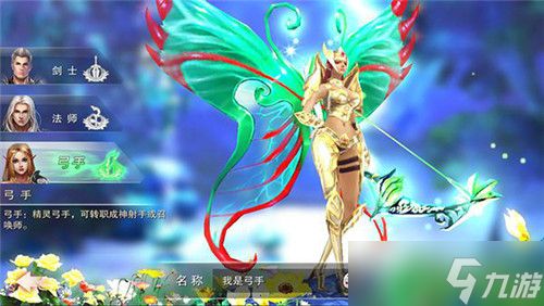 深渊领主职业怎么选：新手必看，哪个更适合你？