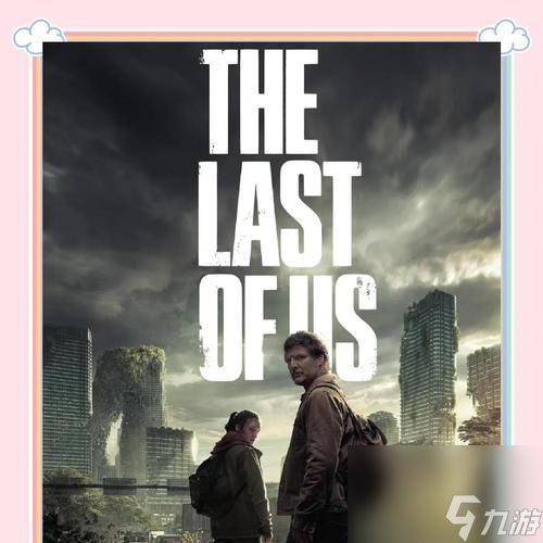 丧尸大逃亡（丧尸大逃亡之后的游戏世界）