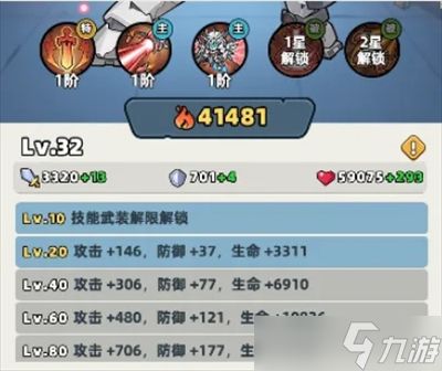 生存33天幸存者详细讲解