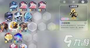 伊莫稀有伊莫是什么