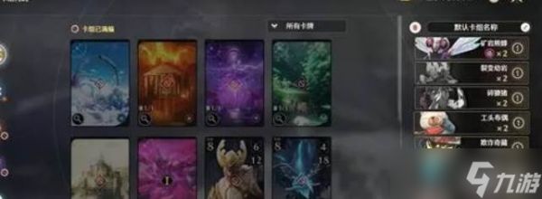 《鸣潮》荣耀之丘无限循环牌