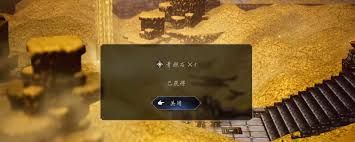 歧路旅人0如何获取第三块青燃石