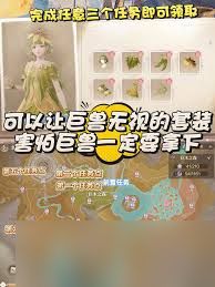 无限暖暖湿水巨兽任务攻略