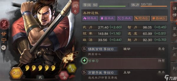 三国志战略版平民队伍指南：零氪也能稳扎稳打逆袭