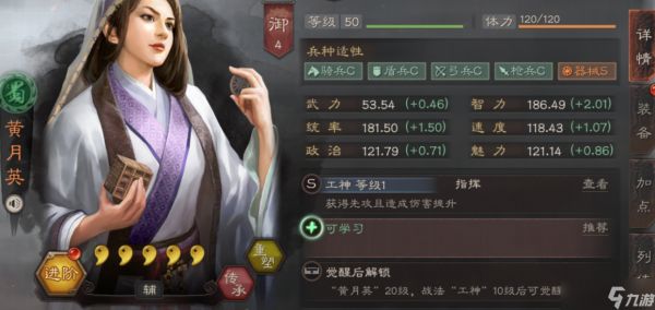 三国志战略版平民队伍指南：零氪也能稳扎稳打逆袭