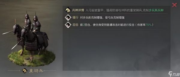 率土之滨魏关羽兵种转换指南：最优选择与实战适配