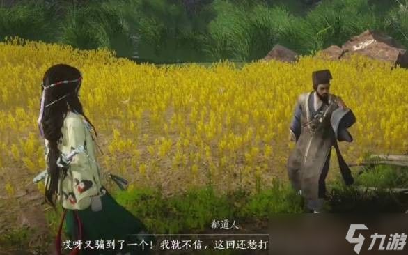 燕云十六声周年庆隐藏彩蛋攻略