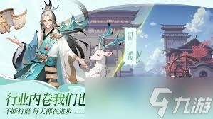 决战平安京时空裂隙怎么玩