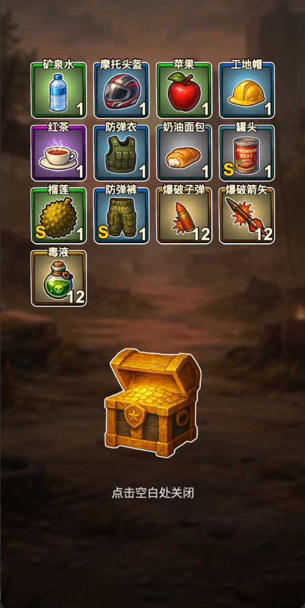 灾厄启示录什么时候出 公测上线时间预告