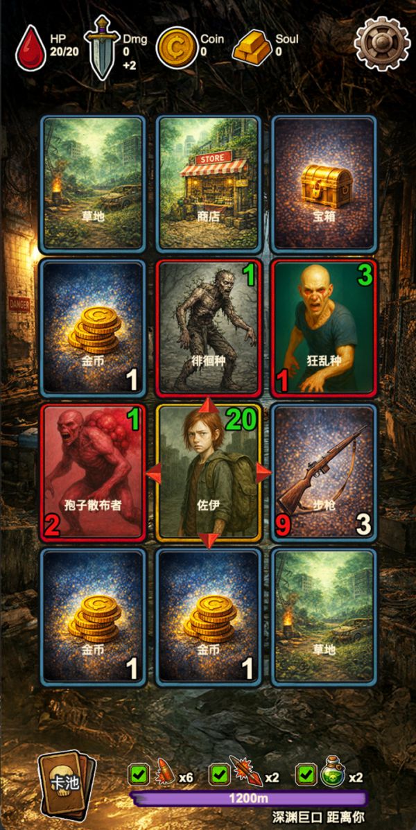 灾厄启示录什么时候出 公测上线时间预告