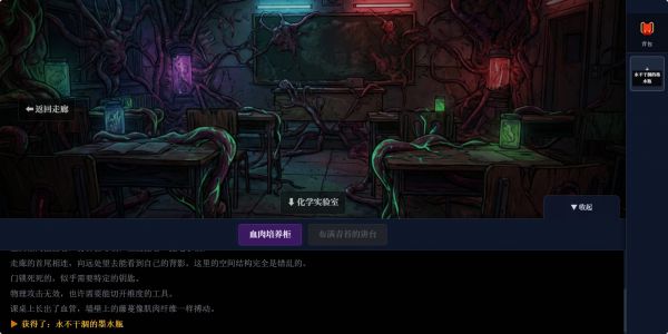 蚀界学园递归什么时候出 公测上线时间预告