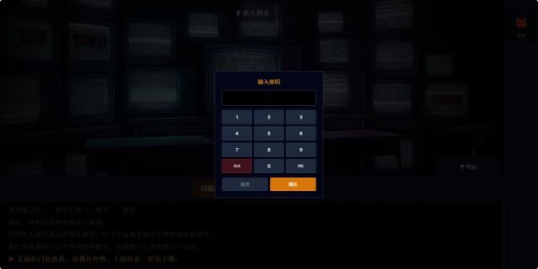 蚀界学园递归什么时候出 公测上线时间预告