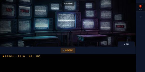 蚀界学园递归什么时候出 公测上线时间预告