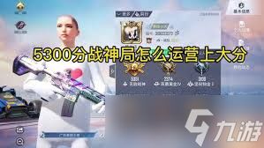 和平精英度假岛如何召集队友