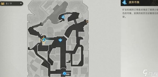 淬火工坊位置详解：如何快速找到并使用