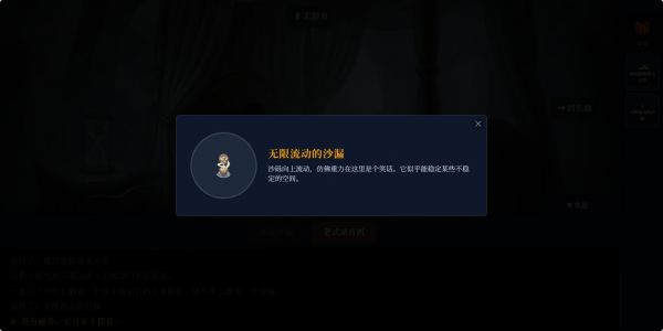 潘洛斯公寓：无尽回廊好玩吗 潘洛斯公寓：无尽回廊玩法简介