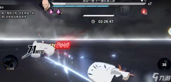 世界之光境界刀鸣无伤挑战攻略